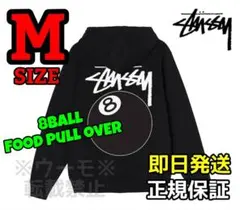 ステューシー 8 BALL HOODIE スウェット フードパーカー M 黒