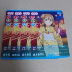 リムル様 リクエスト 2点 まとめ商品