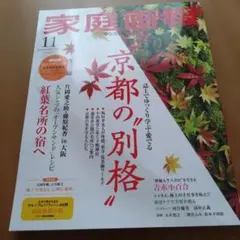 Item thumbnail for item f6a621df-9e05-4aeb-ab6a-669ed332933b