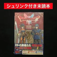 5⭐️【シュリンク付き】ドラゴンクエスト1&2 LEGENDARY ガイドブック