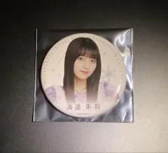 ちゃんしげ様 リクエスト 2点 まとめ商品