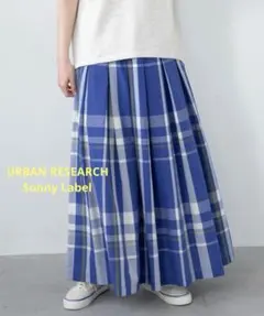 Sonny Label◆サマーチェックタックスカート◆ブルー系◆36