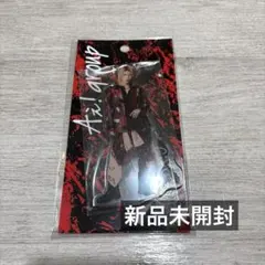 【新品未開封】Aぇ! group 末澤誠也　アクリルスタンド　ファミクラストア②
