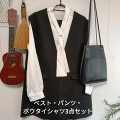 すぐ着れるセット　RANAN 美品　ボウタイシャツ　ベスト　ジレ　パンツスーツ