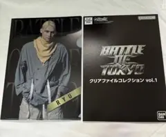 BOTガチャ クリアファイルコレクションvol.1 龍