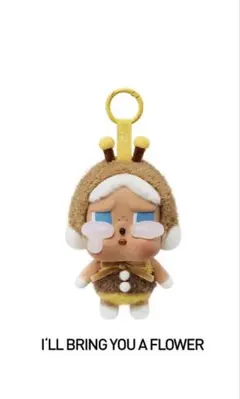 POP MART Crying Again ぬいぐるみ