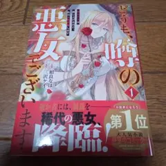 かなりレア!? なホラー漫画 初版本 】 死体あそび 日菜さちこ - メルカリ