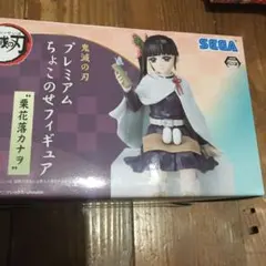 鬼滅の刃 プレミアムちょこのせフィギュア 栗花落カナヲ