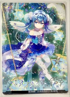 白猫TCG マジェスティーレア MR EX HR ツユハ - メルカリ