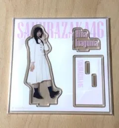 最終価格】櫻坂46 ローソンくじ 山田桃実 アクリルスタンド - メルカリ