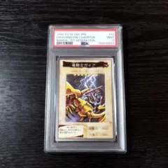 2026年最新】遊戯王 バンダイ psaの人気アイテム - メルカリ