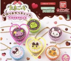 たまごっち　手作りおやつチャーム　まめっち　ふらわっち