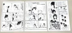 幽☆遊☆白書』複製原稿4枚セット 冨樫義博展 - メルカリ