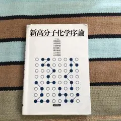 Item thumbnail for item 75804888-f338-4747-8237-282bc42f0bb6