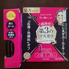 ヒロインメイク ロング&カールマスカラ 01 サンプルのサムネイル