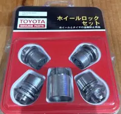 2025年最新】TOYOTA タイヤ・ホイールロックの人気アイテム - メルカリ