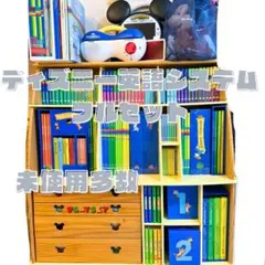 2026年最新】フルセット ディズニー英語システムの人気アイテム - メルカリ