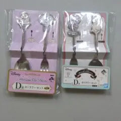 ディズニー 一番くじ ミッキーマウス 90周年 & プリンセス カトラリーセット