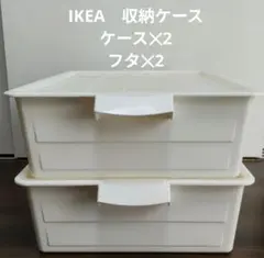 2026年最新】IKEA ANTONIUSの人気アイテム - メルカリ