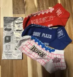 東京靴流通センター SHOE PLAZA ハローマック靴下3種セット
