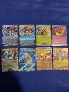 ポケモンカード　ニンジャスピナー　メガゲッコーガSR.RR8枚セット