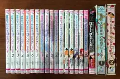 ブラザーズコンフリクト 全20点セット+おまけ3点