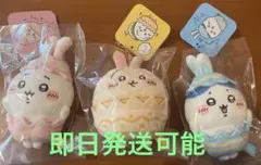 ちいかわ そろそろイースターなマスコット　3点セット