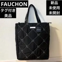 タグ付き【新品未使用未開封】FAUCHONキルティングトートバッグBLACKのサムネイル