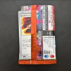 2026年最新】圧着エラーの人気アイテム - メルカリ