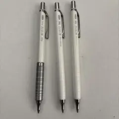 オレンズ シャーペン ３本セット ぺんてる 0.3 メタルグリップ ホワイト