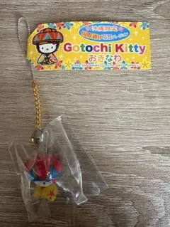 ご当地キティ　キーホルダー　沖縄限定