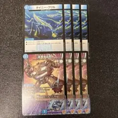 浸透する狩人 スケルハンター タイニークリル