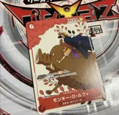 PSA10 ルフィ　マッチングバトルプロモ　ワンピース　花札 PSA10 ルフィ マッチングバトル プロモ ワンピース 花札 - メルカリ