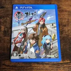 psvita ソフト