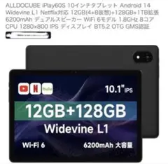 Windows タブレット 本体 WORLD MAP デザイン - メルカリ