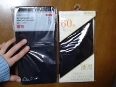 タイツ 黒無地 ６０デニール 冬用（未使用2足セット）