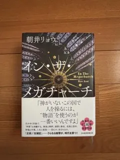 ざーーー様 リクエスト 2点 まとめ商品