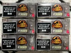 ジュラシックワールド　ミニフィギュアボックス　アソート　まとめ売り