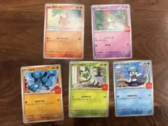 ニ*)様 ポケモンカード　マクドナルド　5枚セット