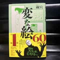 Item thumbnail for item a9ed8ba9-f811-4f72-8ffe-d7ac540ffaf2