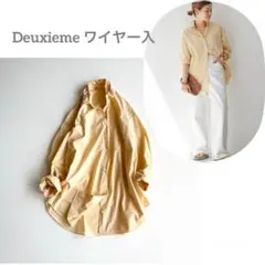 ドゥーズィエムクラス　ワイヤー入り　長袖シャツ　イエロー　Deuxiemeのサムネイル