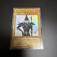 2026年最新】遊戯王 ブラックマジシャン ジャンプの人気アイテム