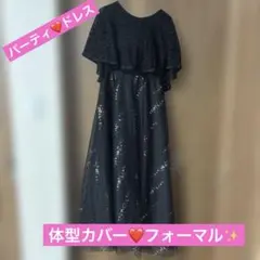 ブラックレースドレス（ラメ入り）