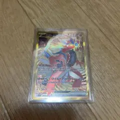 【新品未開封】コライドンex UR SV1S スカーレットex 106/078のサムネイル