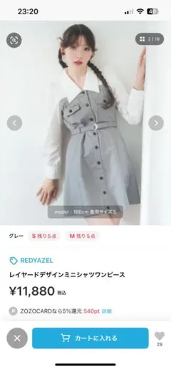 REDYAZEL ミニシャツワンピース グレー Mサイズ