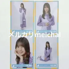 日向坂46 生写真 コンプ 小坂菜緒 Happy Train Tour 2023 - メルカリ