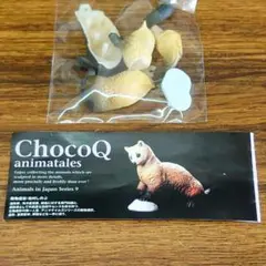 チョコq