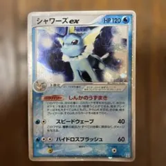 シャワーズex ホロンの研究塔ハーフデッキ1/2水EX キラ 003/015 - メルカリ