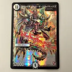 漆黒戦鬼デュランザメス デーモンコマンド 黒デッキ デュエル
