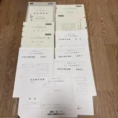駿台 理系 第2回京大入試実戦模試 2025年11月実施 京大実践 - メルカリ